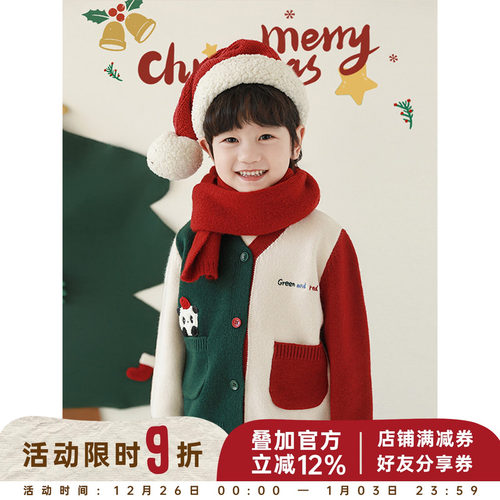 幼悠男童2025新款熊猫拼色毛衣冬季时尚慵懒双面绒厚实保暖针织衫