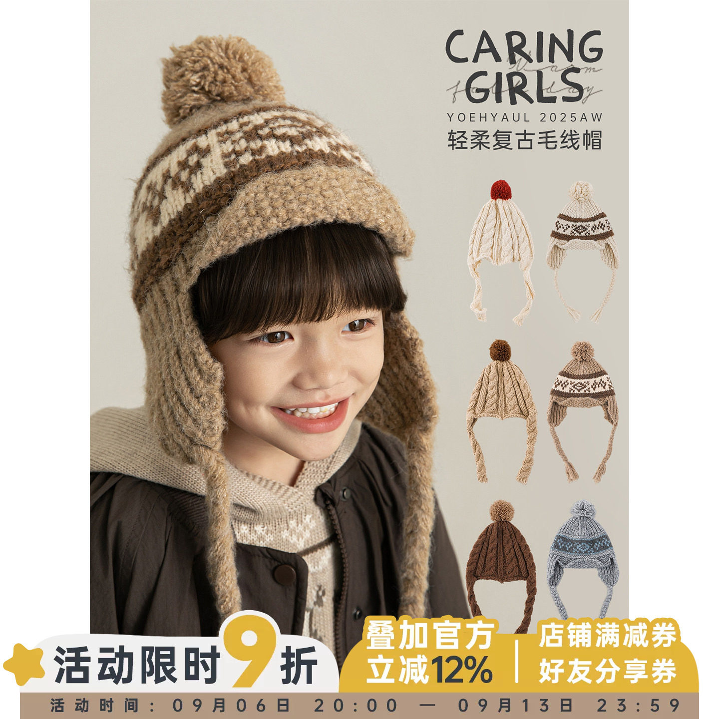 幼悠男童立体毛球毛线帽冬季俏皮可爱软糯亲肤时尚百搭保暖帽子潮图片