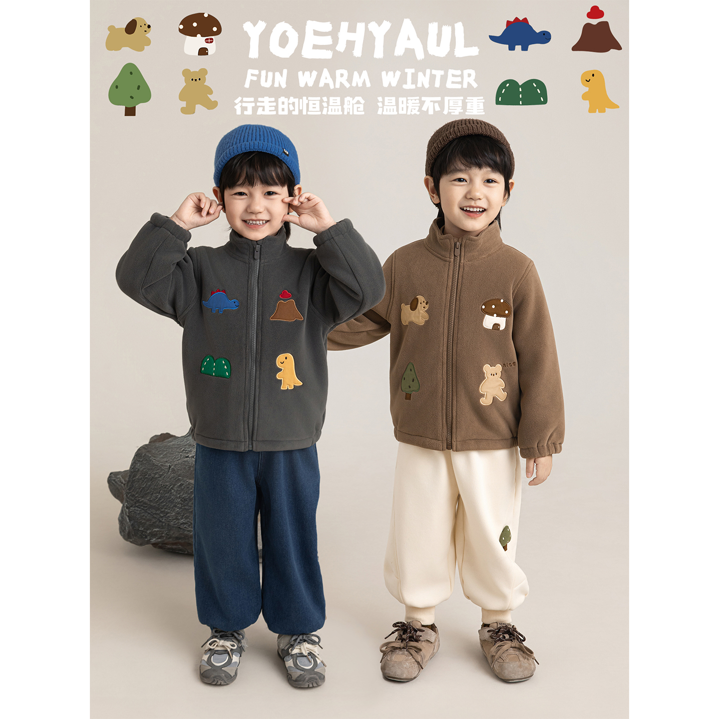 幼悠男童加绒加厚毛绒外套冬季童趣可爱动物贴布绣保暖宽松上衣潮