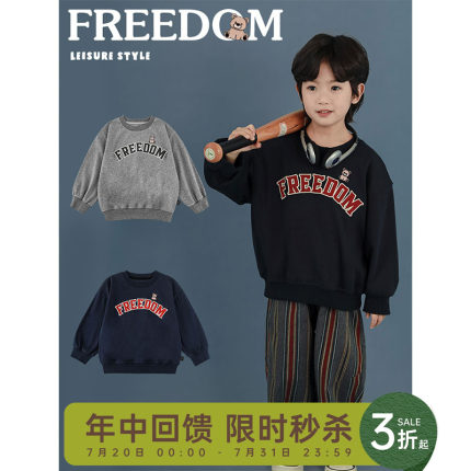 幼悠男童卫衣男款2024新款爆款早春流行宽松复古美式圆领长袖上衣