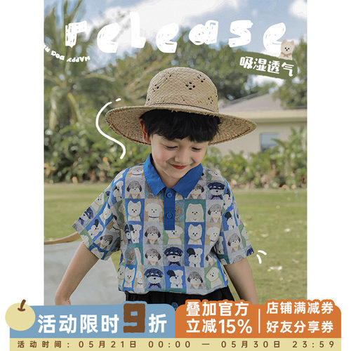 面料柔软舒适，领子撞色面料