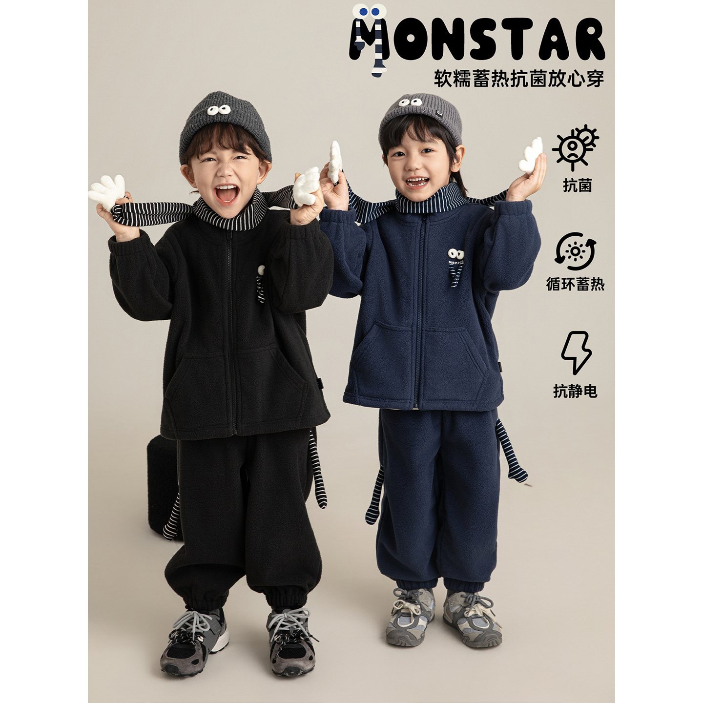 幼悠男童大眼睛毛绒家居套装2025冬季萌趣可爱防风保暖睡衣两件套