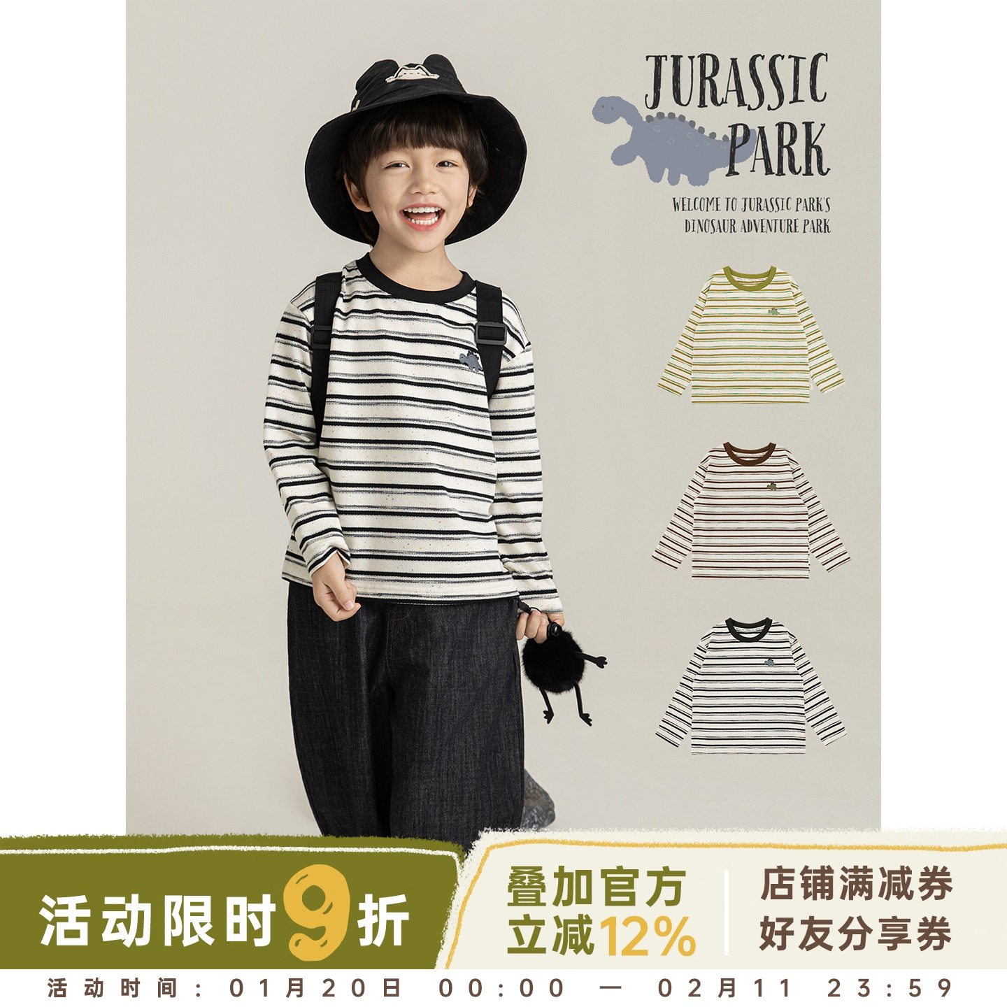 幼悠 男童显瘦条纹T恤春季柔软透气时尚百搭撞色罗纹领休闲上衣潮,童装/婴儿装/亲子装,T恤,淘宝优惠券,粉丝福利购,淘宝优惠卷