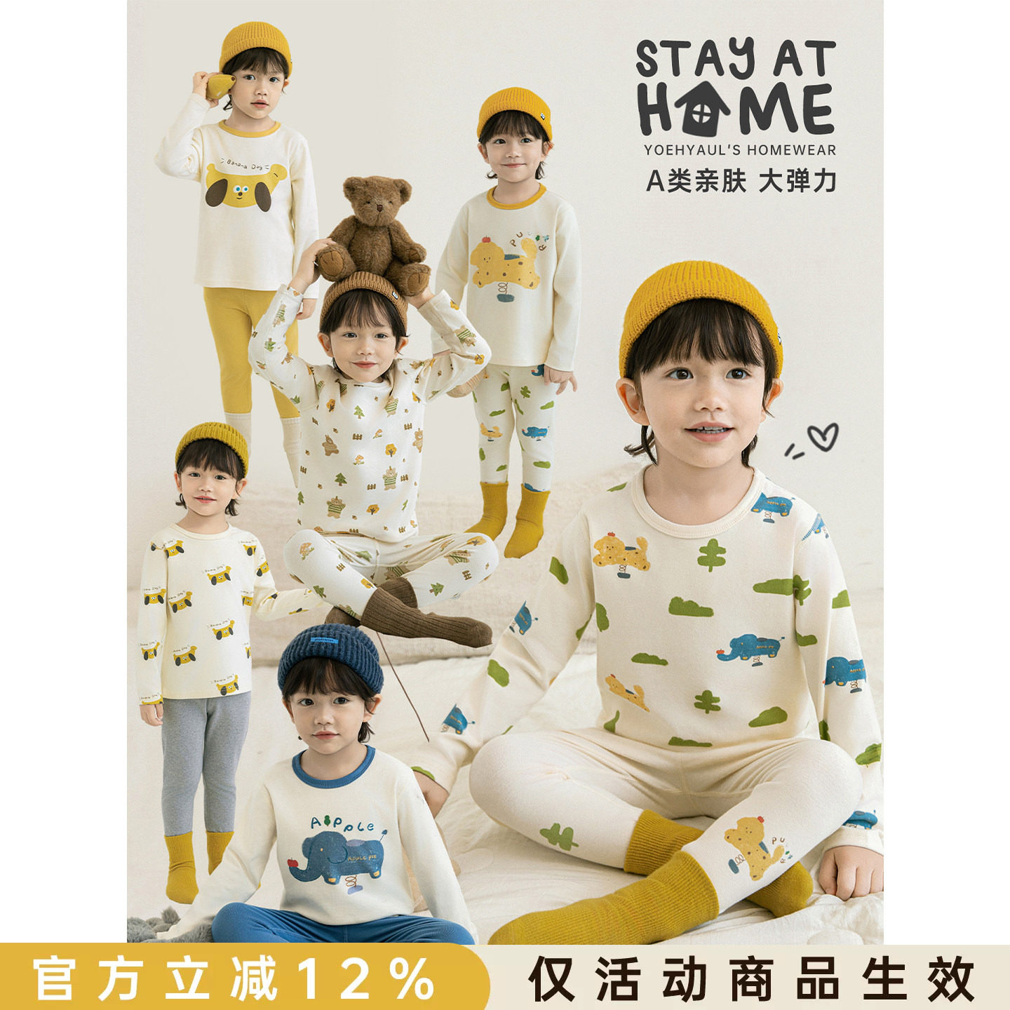 幼悠儿童睡衣套装男童家居服宝宝2026春春秋无骨缝合纯棉空调服潮