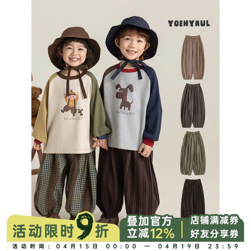 幼悠男童复古异域风灯笼裤2026春季柔软亲肤吸湿透气宽松阔腿裤子