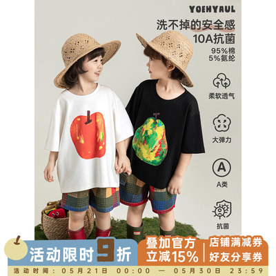 幼悠男童油画风水果亲子T恤夏季亲肤云柔棉10A抗菌时尚百搭短袖潮