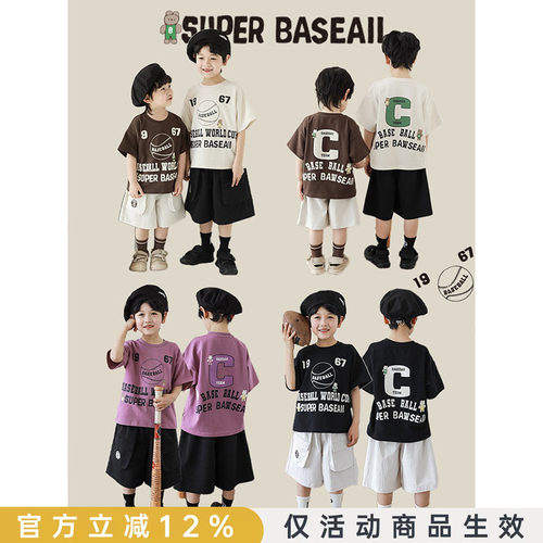 幼悠男童夏季新款棒球高手短袖圆领t恤字母印花宽松休闲儿童上衣