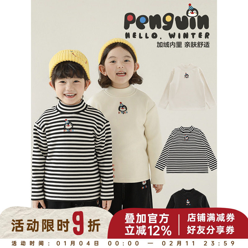 幼悠男童2025新款卡通企鹅半高领亲肤打底衫冬季加厚保暖牛仔裤潮,童装/婴儿装/亲子装,套装,淘宝优惠券,粉丝福利购,淘宝优惠卷