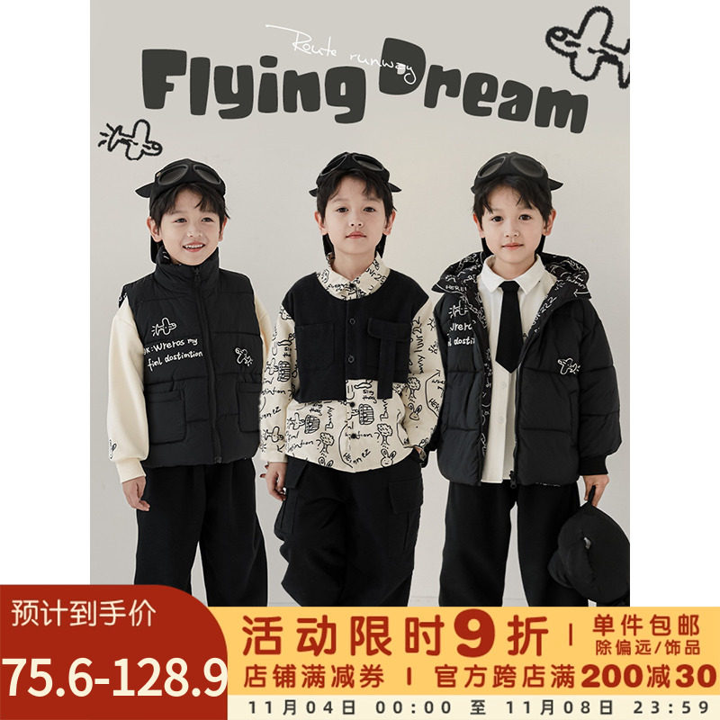 幼悠男童数码印花两面穿棉马甲连帽外套冬季新款儿童休闲加厚棉衣属于什么档次？