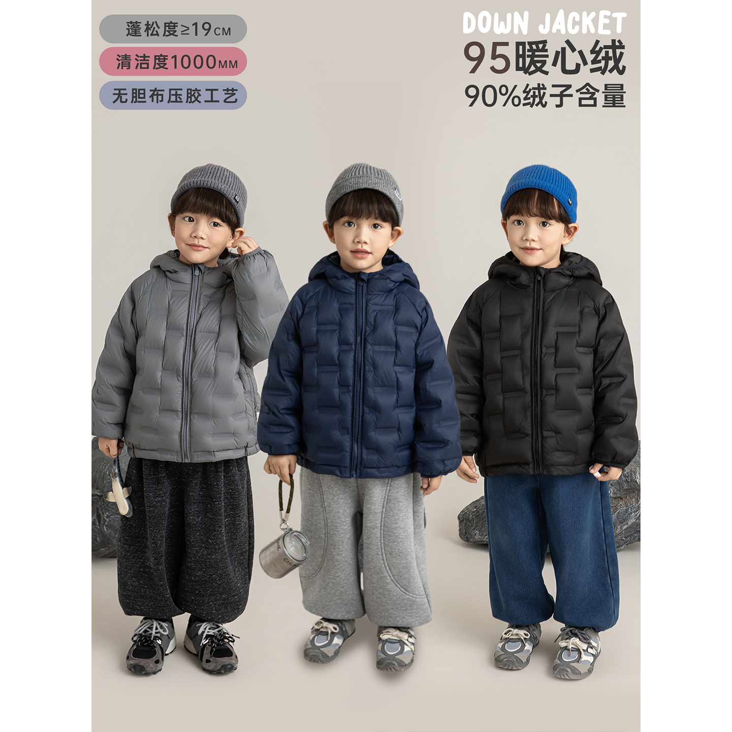 幼悠童装男童羽绒服冬季保暖儿童90白鸭绒面包服2025新款潮流外套