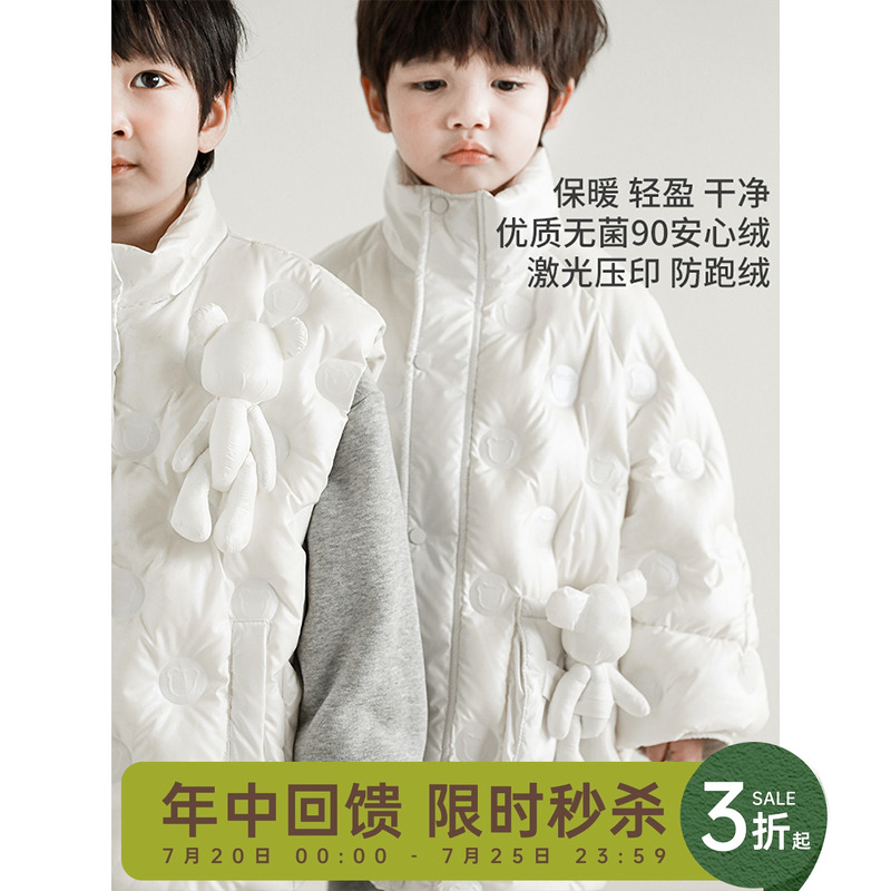 幼悠小熊压花新款男防风保暖外套