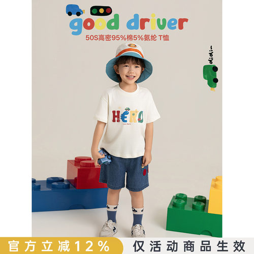 幼悠 男童2026夏季清凉套装儿童印花玩偶短袖T恤宽松牛仔五分裤潮 - 封面