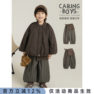 幼悠男童加绒加厚韩系风尚色织条纹九分半裤冬季可拆卸屁帘休闲裤