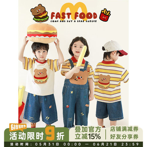 幼悠 男童2026新款宽松短袖T恤轻薄透气牛仔裤可爱汉堡系列套装潮