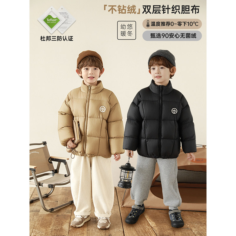 幼悠男童2025新款简洁立领羽绒服冬季时尚轻盈保暖杜邦三防外套潮,童装/婴儿装/亲子装,羽绒服,淘宝优惠券,粉丝福利购,淘宝优惠卷
