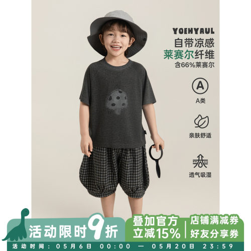 幼悠 男童莱赛尔雪花针织瞬凉感T恤夏季轻薄透气吸湿排汗休闲短袖