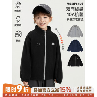 幼悠男童毛绒外套冬季新款摇粒绒立领夹克抗菌抗静电蓄热保暖冬装