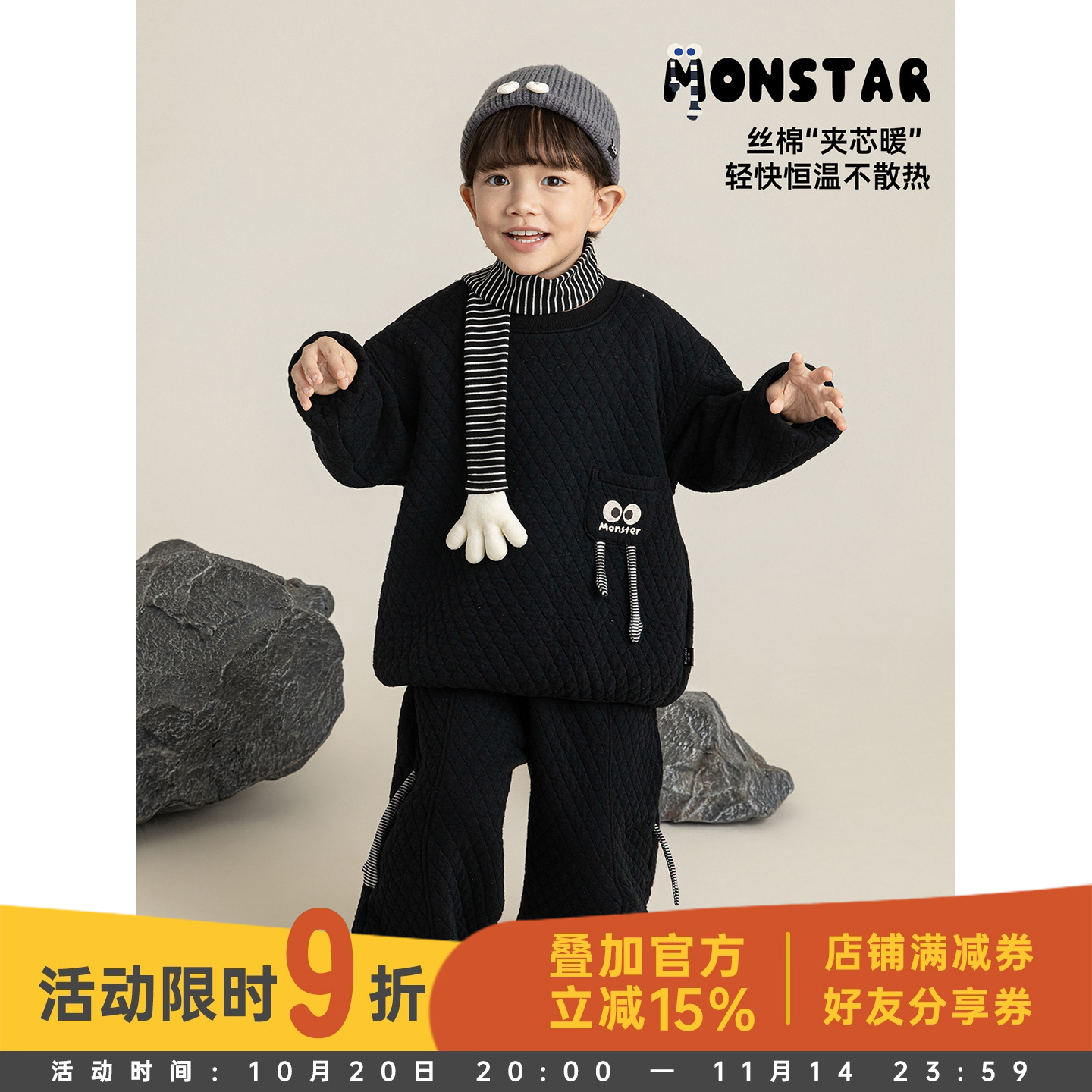 幼悠男童小怪兽套装2025冬季新款童趣可爱时髦百搭休闲卫衣卫裤潮