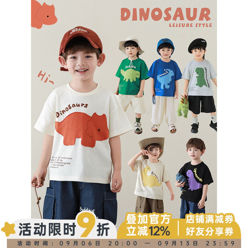 幼悠男童2026新款短袖t恤夏季潮牌童装宽松简约儿童恐龙痞帅上衣图片