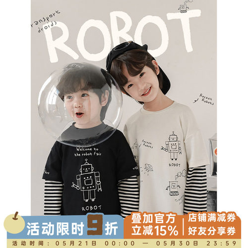 幼悠 男童机器人印花撞色条纹自由落肩假两件T恤春秋儿童休闲上衣
