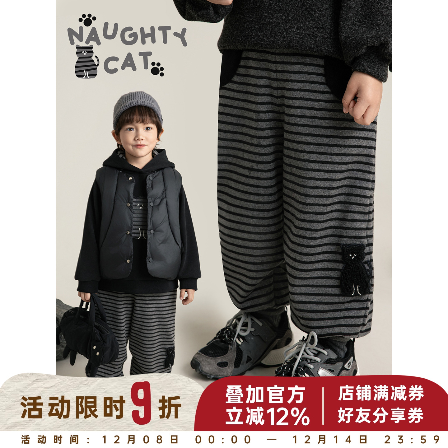 幼悠男童加绒加厚针织条纹蹦蹦裤冬季洋气可爱宽松藏肉束脚裤子潮