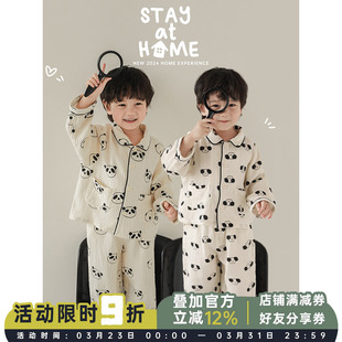 柔软睡衣潮 儿童卡通休闲时尚 幼悠男童长袖 纯棉撞色翻领家居服套装