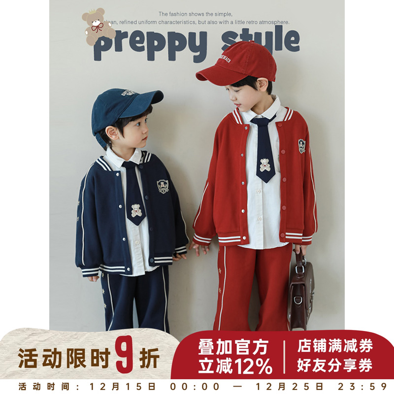 幼悠男童2025新款美式长袖外套秋季流行宽松直筒长裤时尚儿童套装