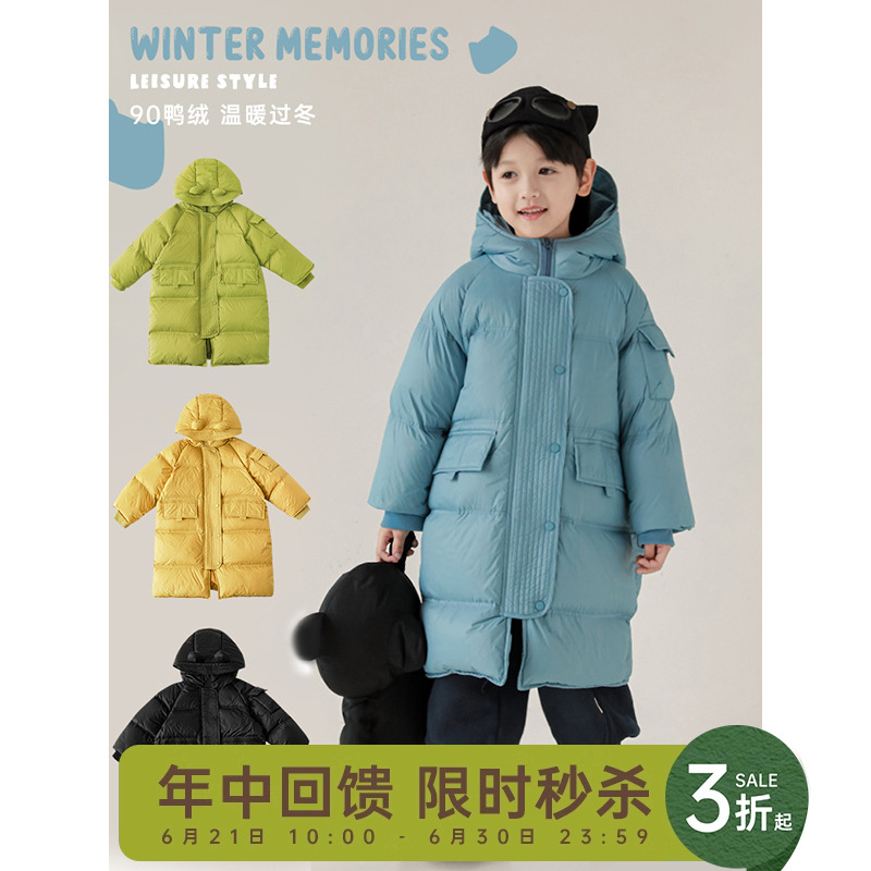 幼悠男童中长款羽绒服加厚保暖2024冬季新款儿童熊耳连帽休闲外套