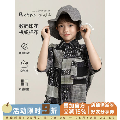 幼悠男童时尚省心套装夏季轻薄透气复古格纹印花短袖衬衫休闲短裤