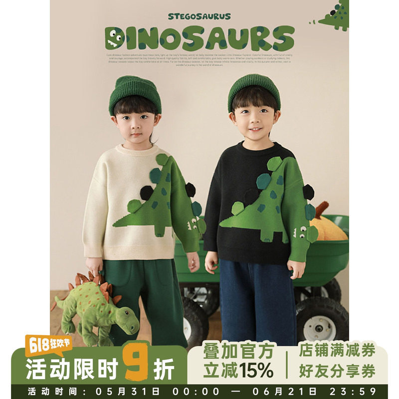 幼悠男童2025新款长袖圆领撞色恐龙毛衣冬季流行加厚慵懒保暖上衣