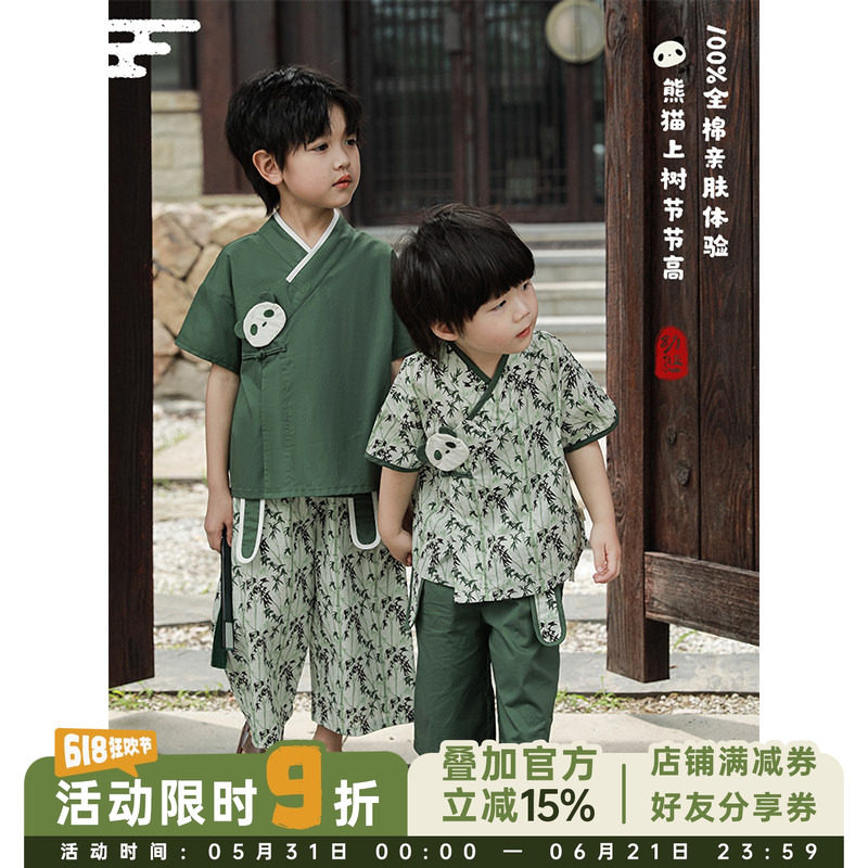 幼悠儿童熊猫印花中式斜襟盘扣汉服2026夏季新款男童中国风套装潮