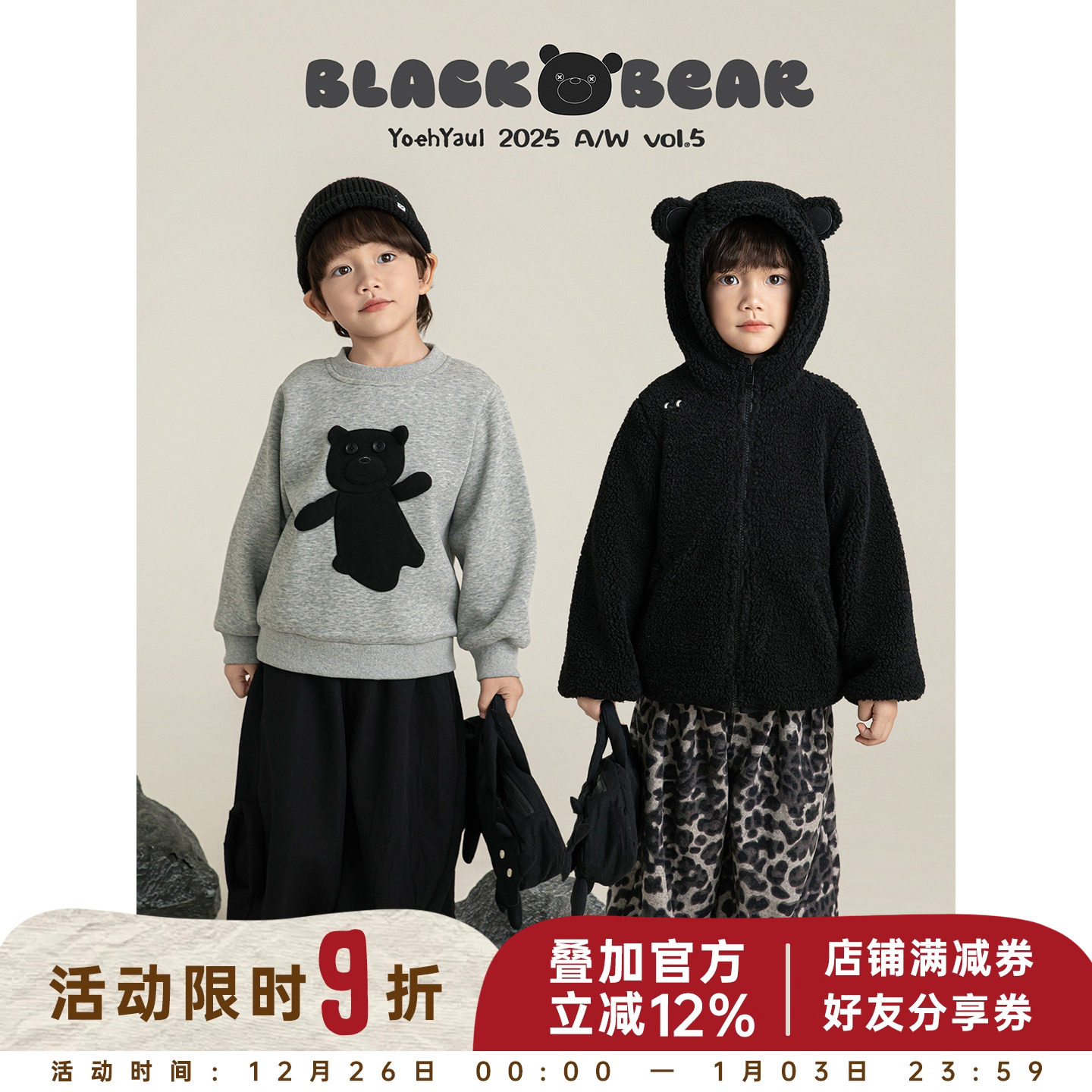 幼悠男童小熊系列冬季时尚条纹休闲裤加绒加厚休闲帅气卫衣多件套