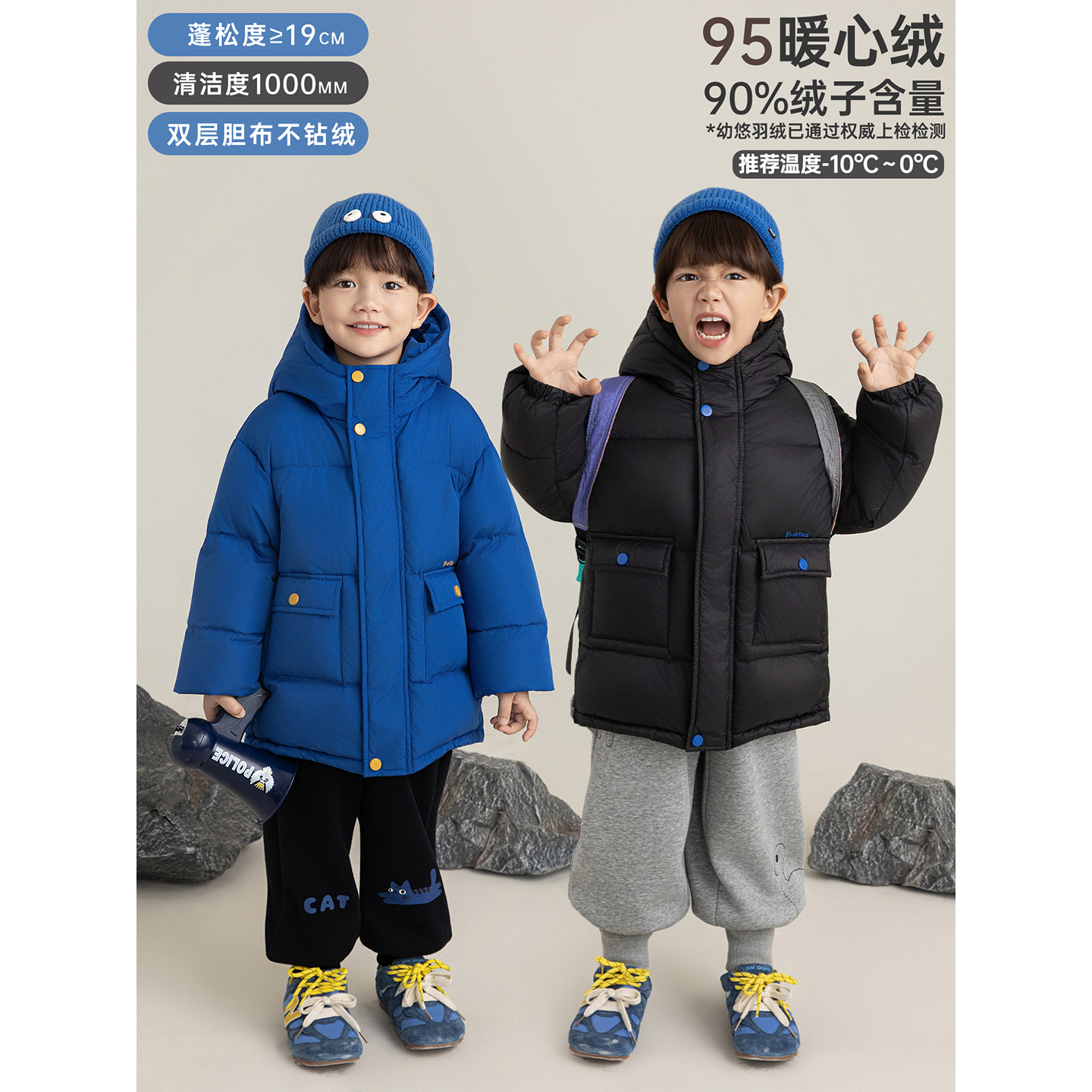 幼悠男童加高95白鸭绒连帽羽绒服2025冬季新款儿童轻盈保暖外套潮