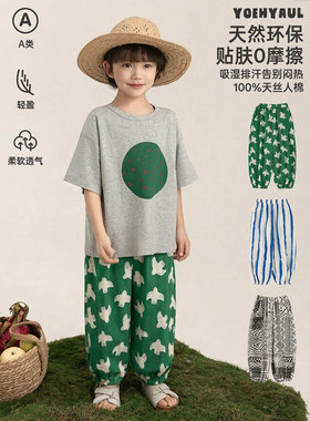 幼悠男童满印防蚊裤2026夏季洋气可爱轻薄透气滑滑糯糯弹力束脚裤