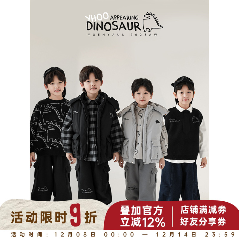 幼悠冬季男童恐龙印花加厚连帽棉马甲外穿新款儿童毛衣裤子套装潮