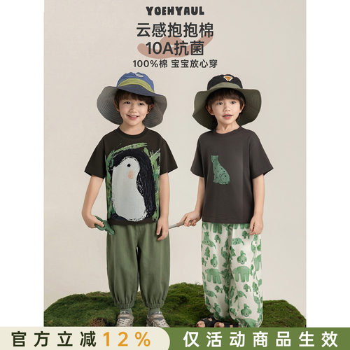 幼悠男童卡通T恤夏季儿童清爽透气10A抗菌云护盾宽松落肩休闲短袖