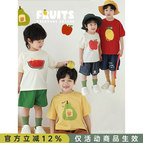 幼悠男童2026新款短袖圆领宽松t恤夏季潮牌水果印花半袖儿童上衣