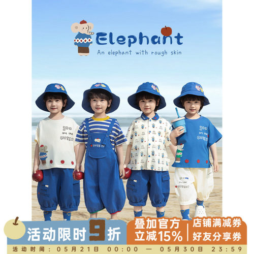 幼悠男童夏季新款短袖圆领T恤翻领衬衫宽松休闲短裤苹果大象套装
