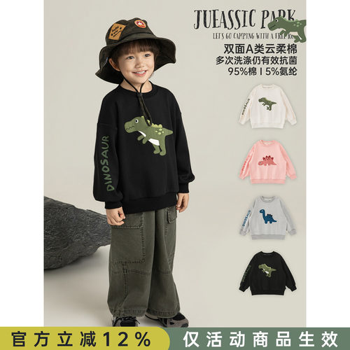 幼悠男童趣味恐龙贴布绣卫衣春季奶酷可爱柔软亲肤时尚休闲上衣潮