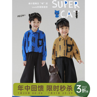 时尚 幼悠男童2025新款 夏季 撞色翻领长袖 亲肤透气卡通儿童上衣 衬衫