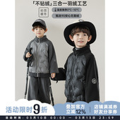 束脚宽松儿童针织裤 时尚 立领防风轻薄羽绒服冬季 幼悠男童2025新款