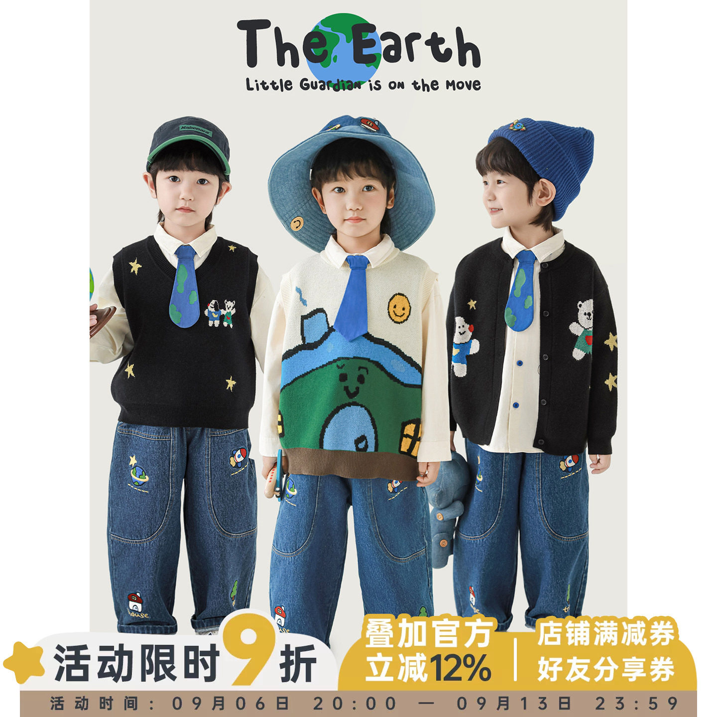 幼悠男童2026春秋新款小熊长袖衬衫无袖叠穿马甲保暖毛衣开衫套装