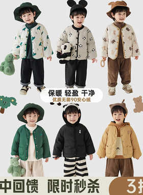 两面穿加厚羽绒服幼悠YOEHYOUL