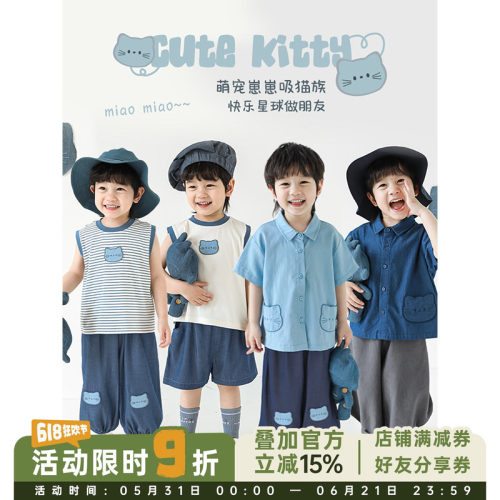 幼悠男童夏季新款polo翻领衬衫无袖背心宽松短裤萌宠猫咪系列套装