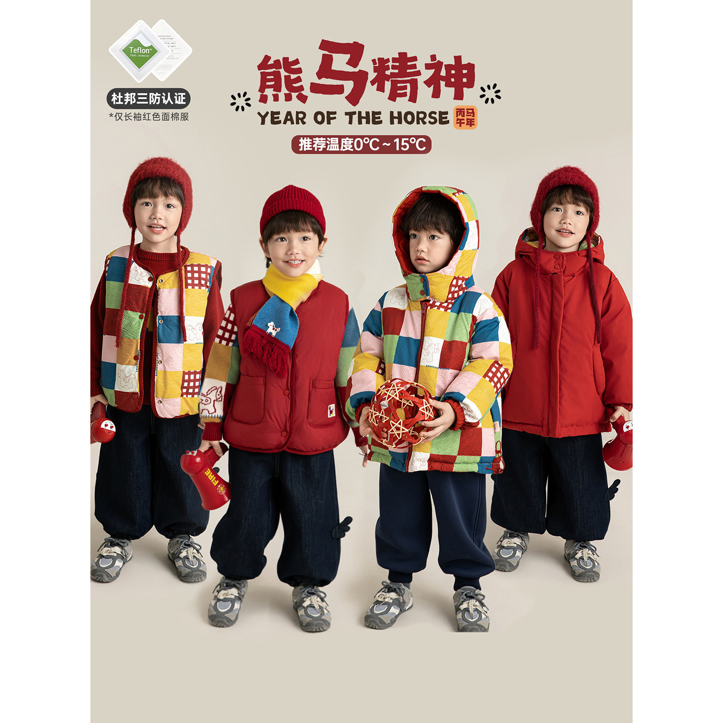 ë����ͷ�ʸ�D4433 �� 80cm ������ͯϲ������ϵ�ж�����Ȥ�ɰ��ֹ�����ë�����洩���׶����