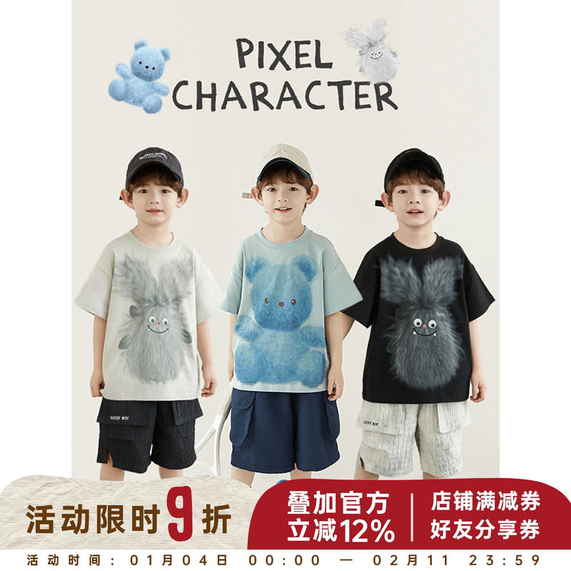 幼悠 男童2025夏季新款卡通圆领短袖T恤轻薄透气宽松百搭儿童短裤,童装/婴儿装/亲子装,套装,淘宝优惠券,粉丝福利购,淘宝优惠卷