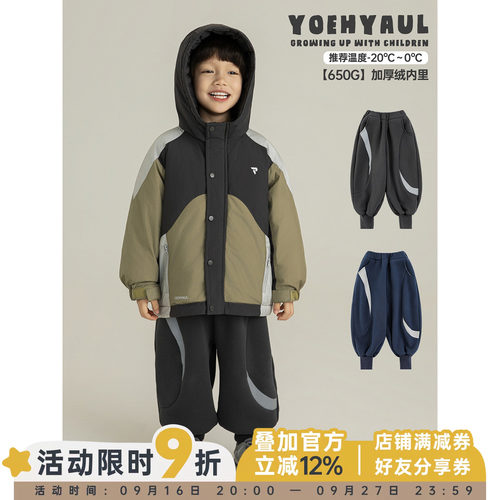 幼悠男童加绒加厚动感撞色卫裤冬季洋气可爱柔糯亲肤时尚保暖裤子