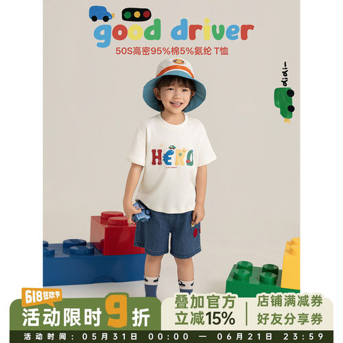 幼悠 男童2026夏季清凉套装儿童印花玩偶短袖T恤宽松牛仔五分裤潮