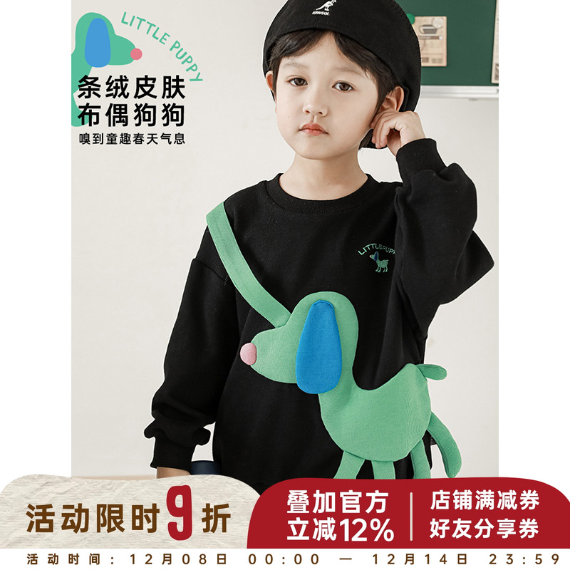 卫衣YOEHYAUL/幼悠休闲男童春秋