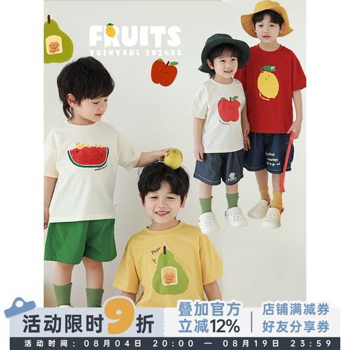 幼悠男童2026新款短袖圆领宽松t恤夏季潮牌水果印花半袖儿童上衣